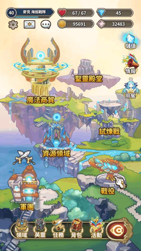 白色森林逃脱