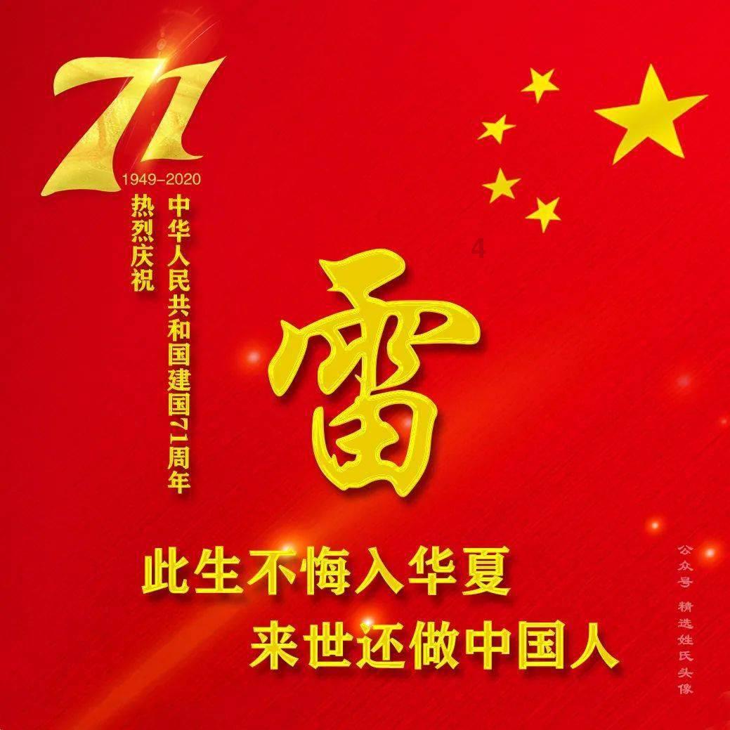 探索光物理学